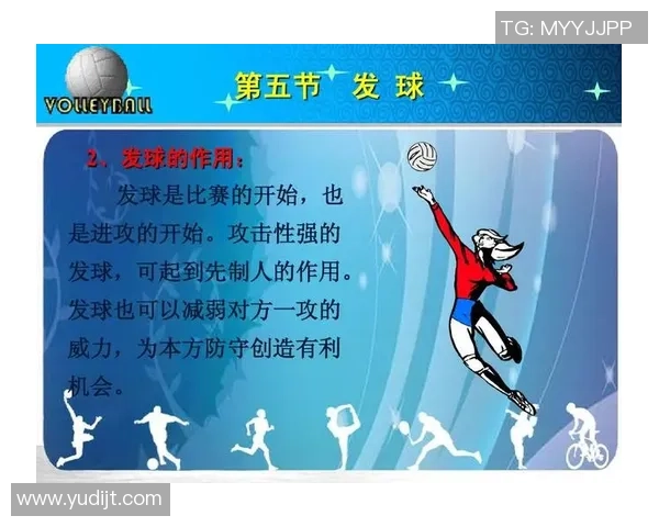 成都排球队与南京排球队的较量分析与战术探讨 成都排球队与南京排球队的较量分析与战术探讨