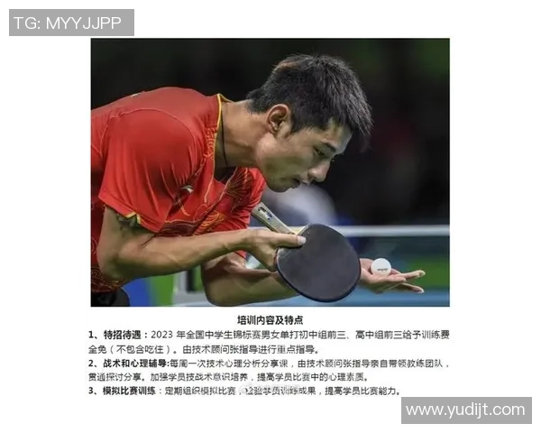 重庆篮球队配合表现的数据分析与战术优化探讨